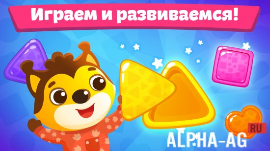 Kids' Games MOD APK Screenshot 2