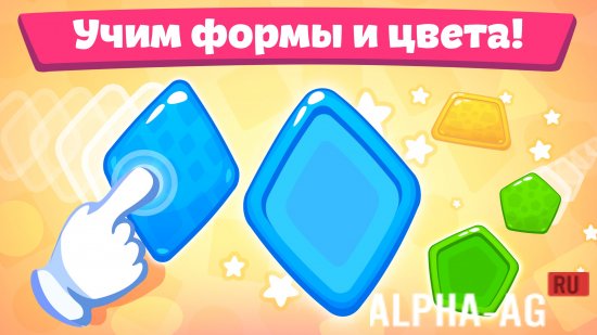 Kids Games MOD APK screenshot 3