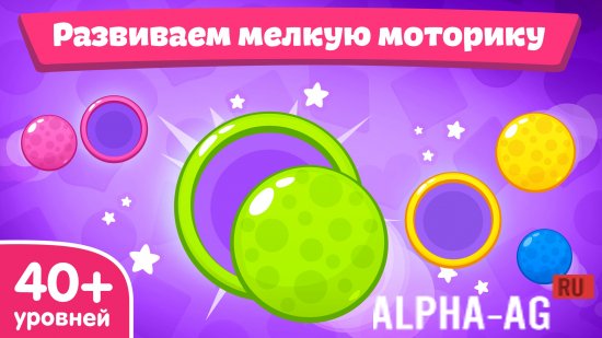 Kids' Games MOD APK screenshot 4