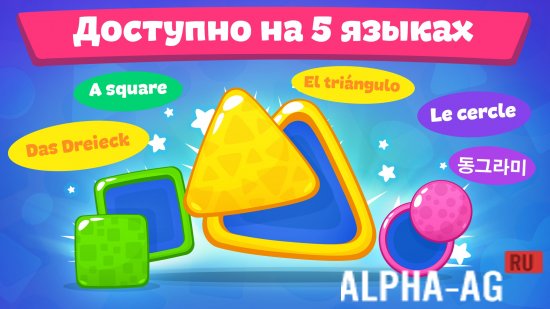 Games for Toddlers & Kids Mod APK gameplay screenshot 5