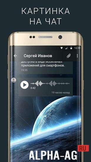 Night VK screenshot 4
