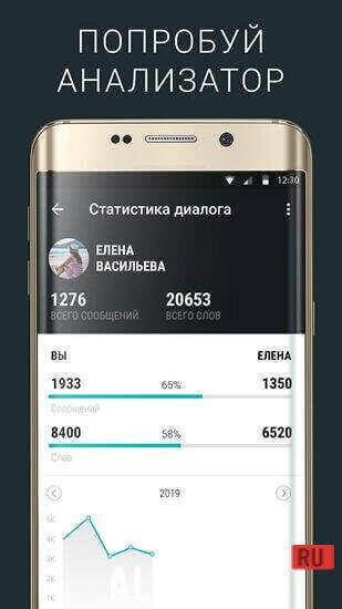 Night VK screenshot 6
