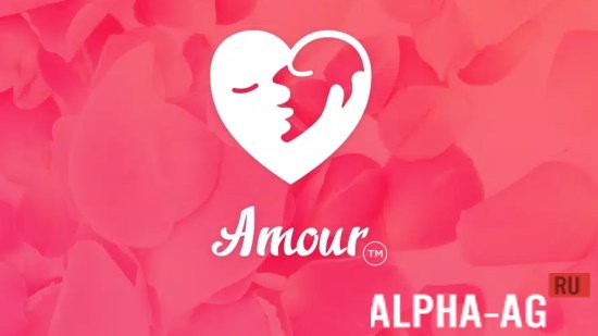 Amour screenshot 1