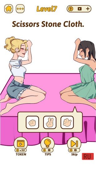 Brain Rush screenshot 2
