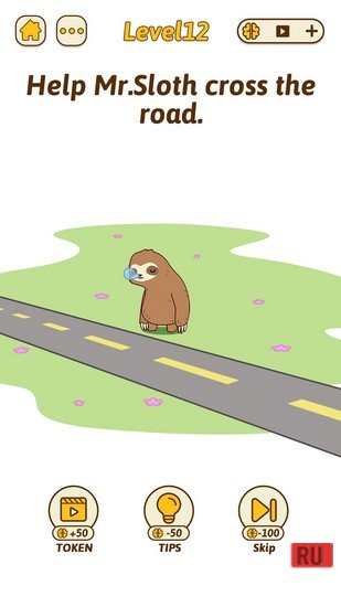 Brain Rush screenshot 5