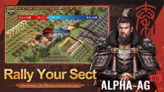 The Qin Empire screenshot 3