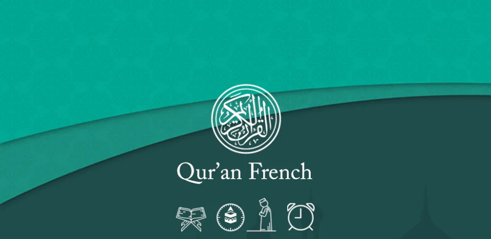 Quran French screenshot 1