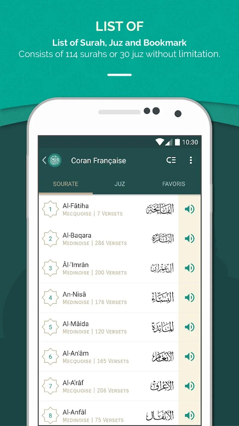 Quran French screenshot 5