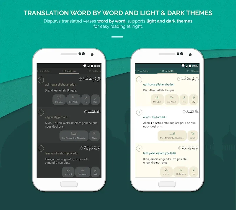 Quran French screenshot 7