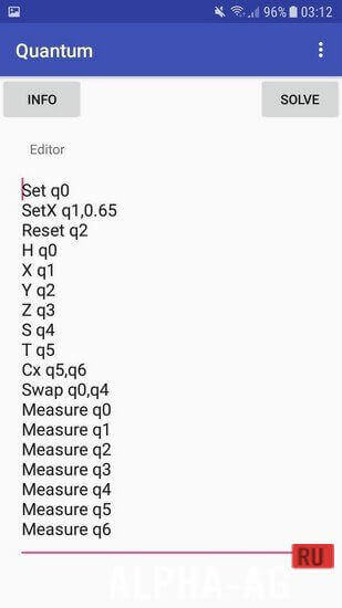 Quantum screenshot 2