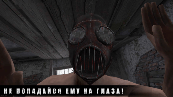 Метель Mod Menu for Android screenshot 2