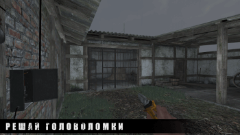 Метель Mod Menu for Android screenshot 4