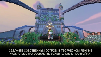 Portal Knights on Android screenshot 3