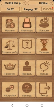 Real Fishing MOD for Android screenshot 1