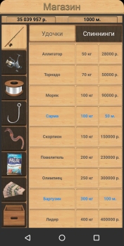 Real Fishing MOD for Android screenshot 3