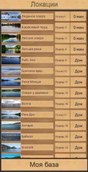 Real Fishing MOD for Android screenshot 4