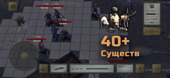 Atom RPG on Android screenshot 4
