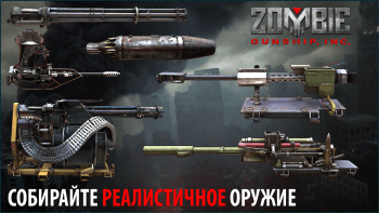Zombie Gunship Survival for Android screenshot 2