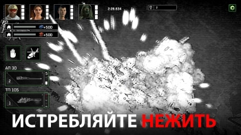 Zombie Gunship Survival for Android screenshot 4