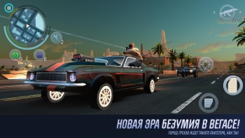 Gangstar Vegas Hack for Android screenshot 2