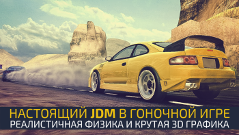 JDM Racing Android gameplay screenshot 1