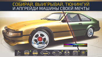 JDM Racing Android gameplay screenshot 3
