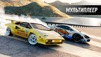 Drift Max Pro Money and Gold mod for Android screenshot 2