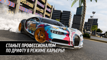 Drift Max Pro Money and Gold mod for Android screenshot 4