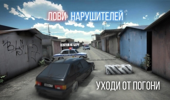 Russian Rider Online for Android screenshot 4