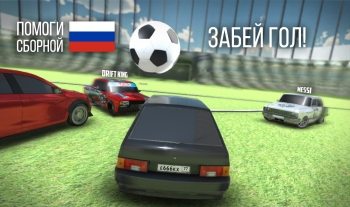 Russian Rider Online for Android screenshot 5