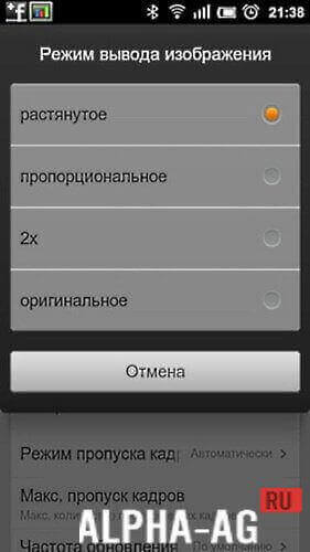 Эмулятор Sega screenshot 5