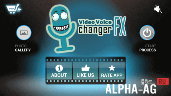 Voice Changer screenshot 1