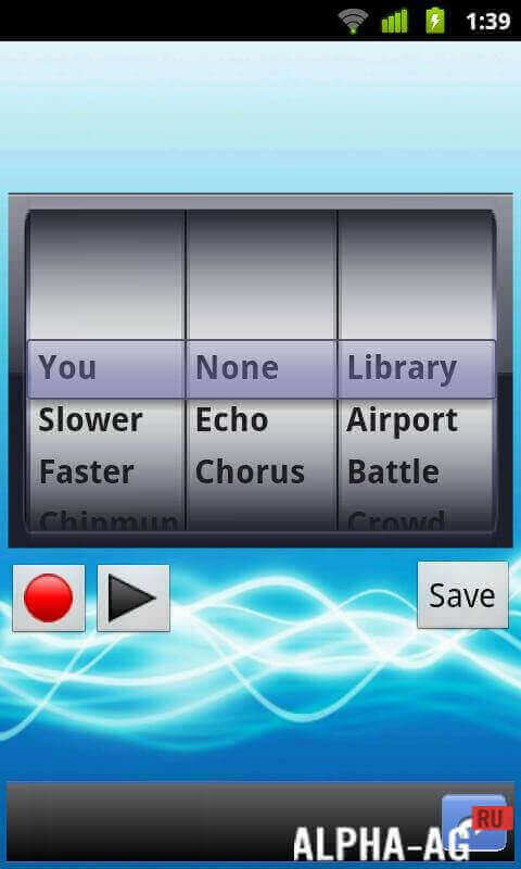 Voice Changer screenshot 2