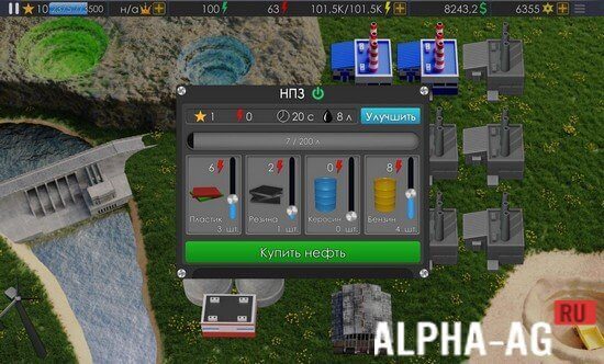 Factory 2 screenshot 4