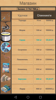 Mod Real Fishing for Android screenshot 2