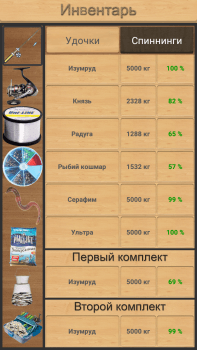 Mod Real Fishing for Android screenshot 3