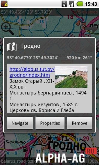 Androzic screenshot 4