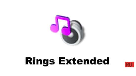Rings Extended
