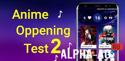 Anime Opening Test 2 screenshot 1