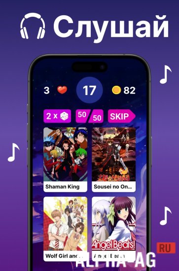 Anime Opening Test 2 screenshot 2