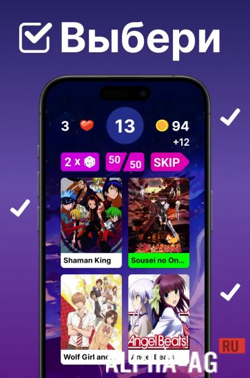 Anime Opening Test 2 screenshot 3