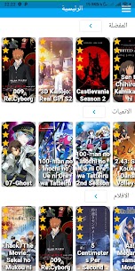 Download Anime Cloud - Screenshot 1