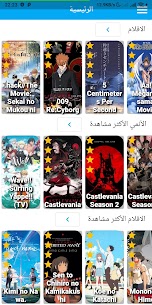 Download Anime Cloud - Screenshot 2