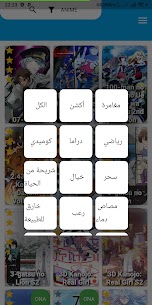 Download Anime Cloud - Screenshot 3