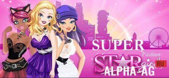 Superstar Fashion Girl