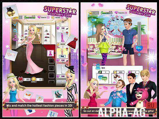 Взломанная Superstar Fashion Girl screenshot 2