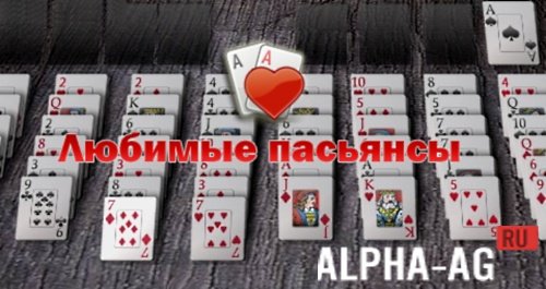 Favorite Solitaire Games Screenshot 1