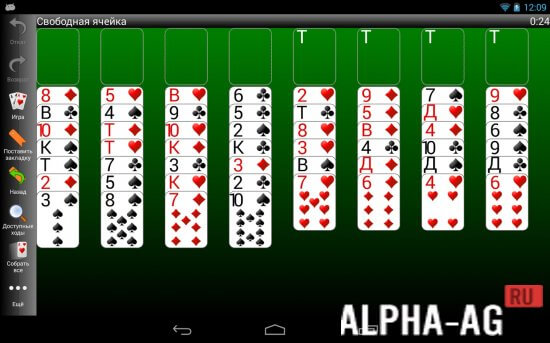 Favorite Solitaire Games screenshot 3