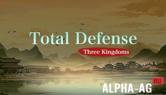 MOD APK TotalDefense: ThreeKingdoms screenshot 1