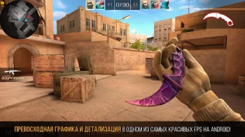 Приватка В2 (V2) 11.0 Android screenshot 2